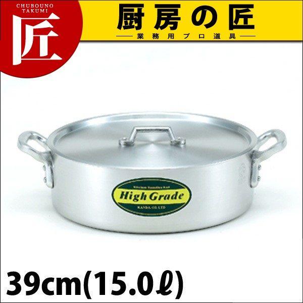 湯煎鍋　業務用　江部松 27cm 15リットル 外輪鍋 アルミ ハイグレード 39cm 15L（takumi） : 業務用プロ道具