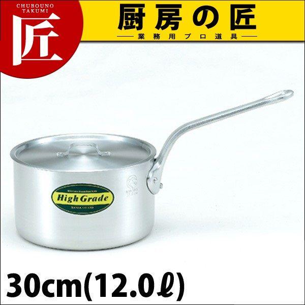 片手鍋 アルミ ハイグレード 30cm 12L（takumi） : 業務用プロ道具