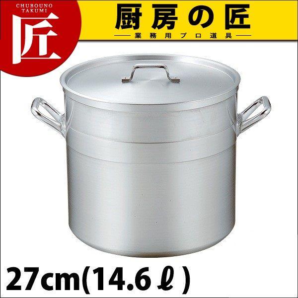 業務用KINGコイヌ印アルミ製寸胴鍋STOOKPOTS 27cm中尾製作所 【公式通販】