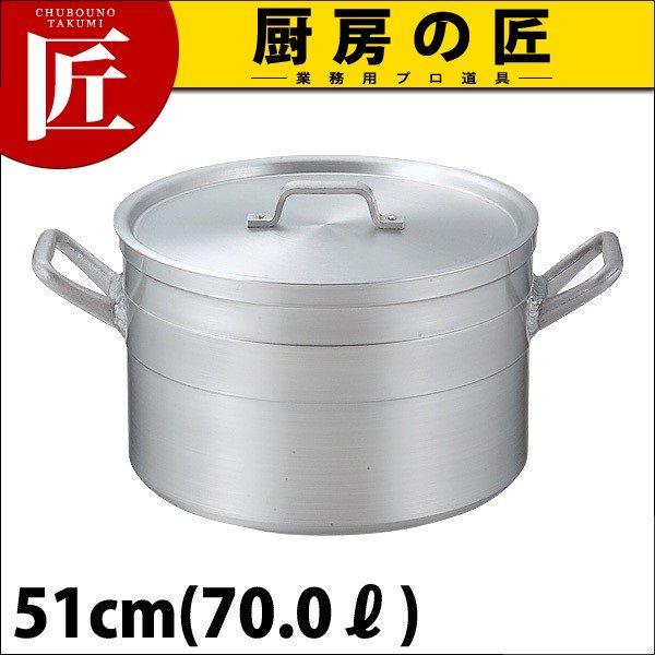 鍋 アルミ製 51cm」の人気商品一覧・価格比較 - 価格.com