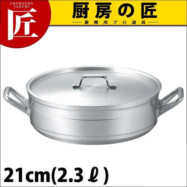 O֓ A~ KO ϋv^ 21cm (2.3L)itakumij