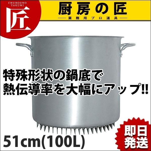 エコライン 寸胴鍋 蓋無し 51cm 100L (N) 業務用 寸胴 アルミ エコライン 寸胴鍋 蓋無し 51cm 100L (N) 業務用 寸胴 アルミ