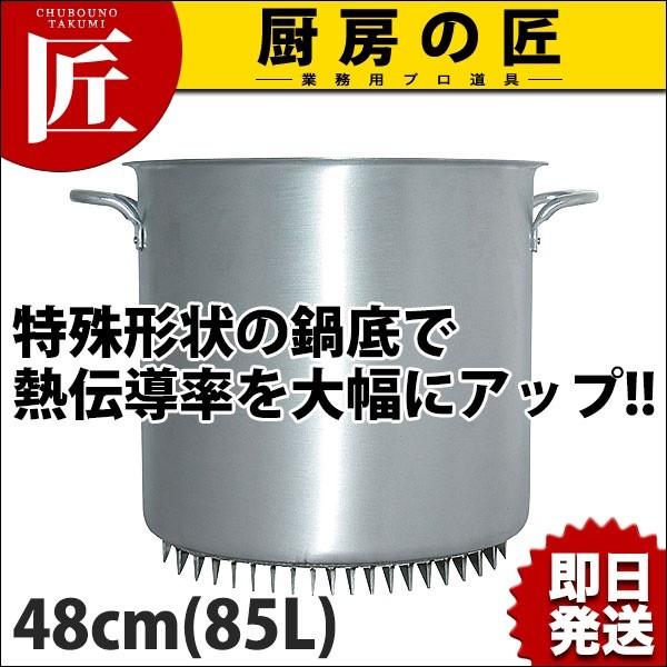 アルミ製 寸胴鍋 48cm 新品未使用 楽天市場】寸胴鍋 48cm 85L ガス火専用 キングポット 業務用