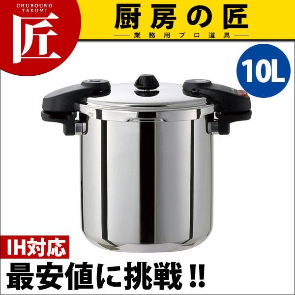 �����_�[�V�F�t �v�� ���͓� �~�h�� IH�Ή� 10L (NMDA10)(N)�itakumi�j