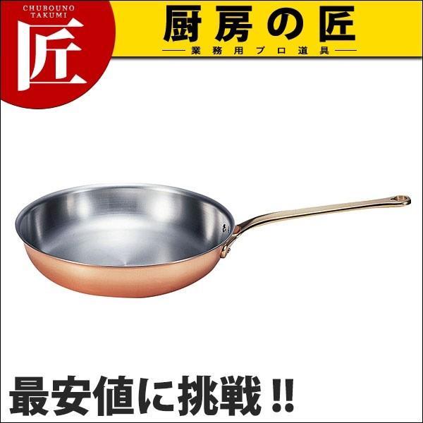 �G���y���[ �t���C�p��24cm S-2223 (2.4L) (N)�itakumi�j