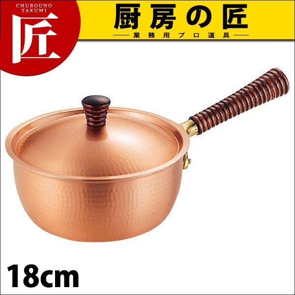 新品!! 銅楽 純銅ブロンズ フォンジュ鍋18cm 銅楽 まごころ片手鍋 18cm MD-0102（takumi） : 業務用プロ道具 厨房の