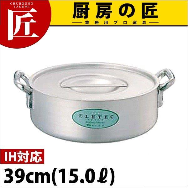 �O�֓� IH�Ή� �A���~ �G���e�b�N 39cm 15.0L�itakumi�j
