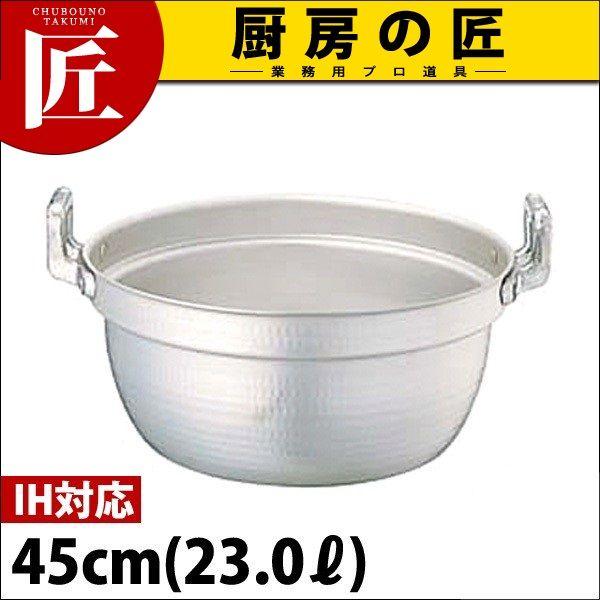 【新品】業務用 両手鍋 45cm エレテック IH対応 アルミ鍋 電磁調理器用 新品】業務用 両手鍋 45cm エレテック IH対応 アルミ鍋 電磁調理器用