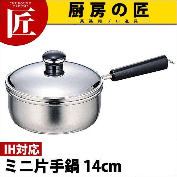 Objet IuWF ~jЎ 14cm (0.8L) OJ-30iIHΉj i5Nۏؕtjitakumij