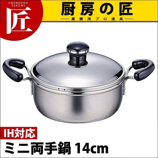 Objet IuWF ~j 14cm (0.8L) OJ-31iIHΉj i5Nۏؕtjitakumij