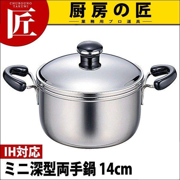 Objet IuWF ~j[痼 14cm (1.2L) OJ-34iIHΉj i5Nۏؕtjitakumij