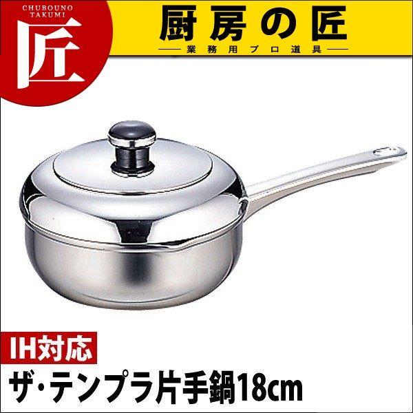 Objet IuWF UEVՂЎ 18cm (1.6L) OJ-42iIHΉj i5Nۏؕtjitakumij