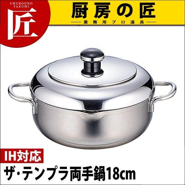 Objet IuWF UEVՂ痼 18cm (1.6L) OJ-43iIHΉj i5Nۏؕtjitakumij