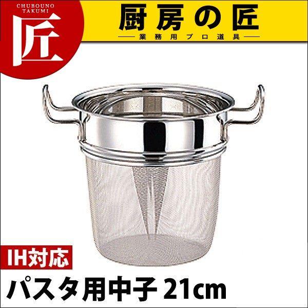 GEO WIEv_Ng pX^pq21cm GEO-21NAiIHΉjitakumij