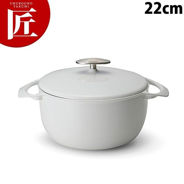 ユニロイ 鍋」の人気商品一覧 | 安い商品を通販サイトから探す - 価格.com