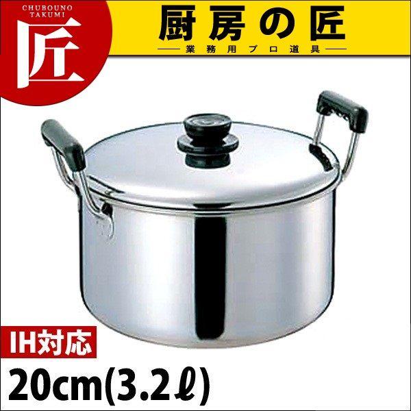 MA [^ \[X|bg 20cm 3.2L IHΉ  18-0XeXitakumij