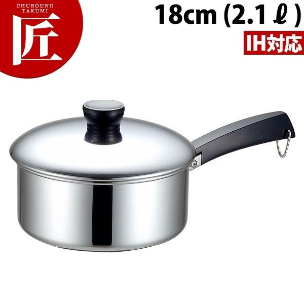 KO 18-0ステンレス ソースパン 18cm IH対応 片手鍋（takumi） : 業務用
