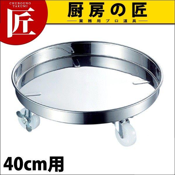 AG 18-8XeX ^p 40cmitakumij