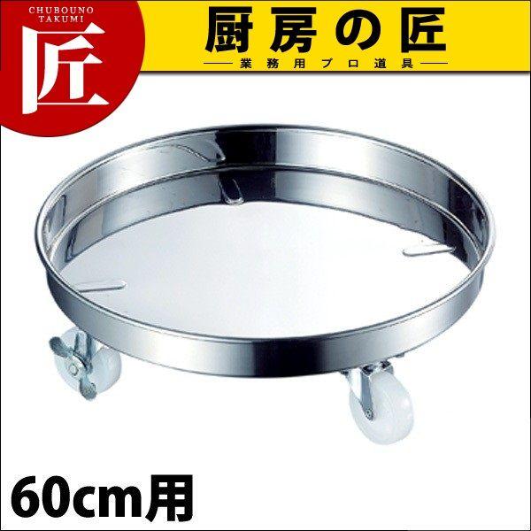 AG 18-8XeX ^p 60cmitakumij