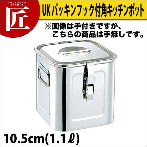 pbLtbNt pLb`|bg 10.5cm (1.1k)itakumij