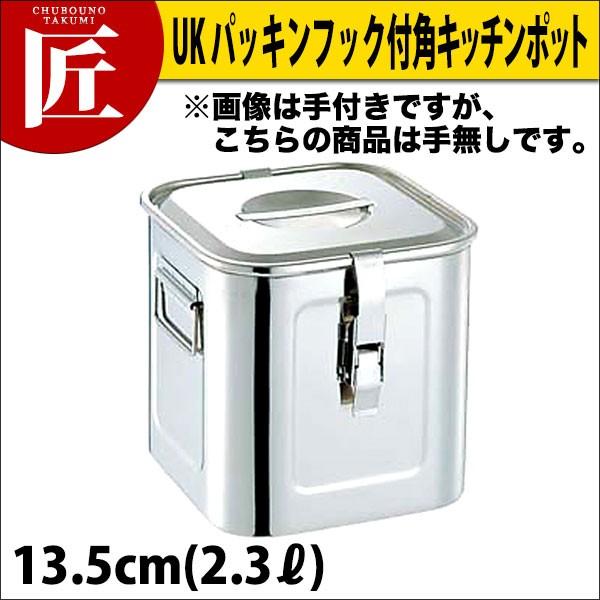 pbLtbNt pLb`|bg 13.5cm (2.3k)itakumij