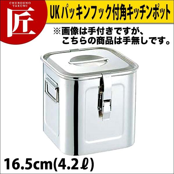 pbLtbNt pLb`|bg 16.5cm (4.2k)itakumij