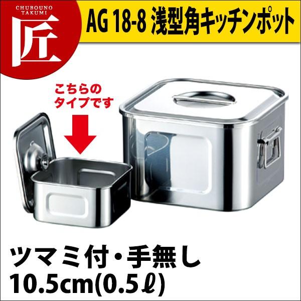 `f 18-8XeX ^pLb`|bgic}~tj 10.5cmitakumij