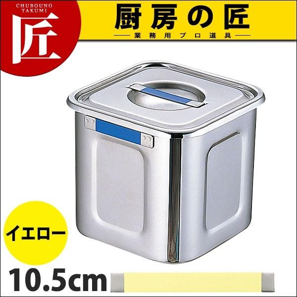 UK J[v[gt pLb`|bg 10.5cm CG[ (N)itakumij