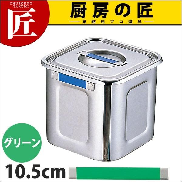 UK J[v[gt pLb`|bg 10.5cm O[ (N)itakumij