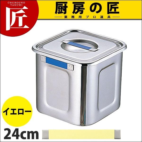 UK J[v[gt pLb`|bg 24cm CG[ (N)itakumij