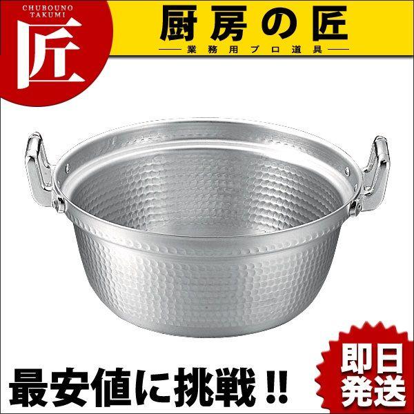 KO アルミ 段付鍋 30cm (7.6L）（takumi） : 業務用プロ道具