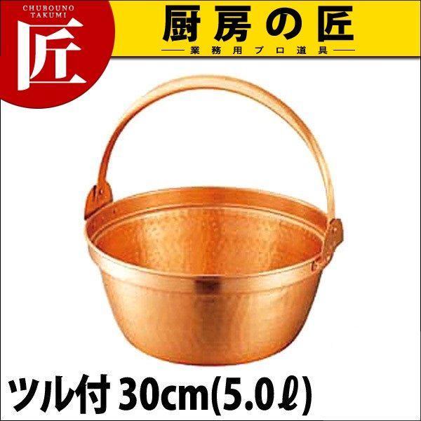 つる付山菜鍋 銅鍋 30センチ 銅製鍋 楽天市場】銅山菜鍋 ツル付 30cm(5.0L) : アドキッチン