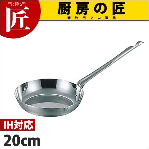 MA 18-0ステンレス 共柄フライパン 20cm (N) IH対応（takumi） : 業務