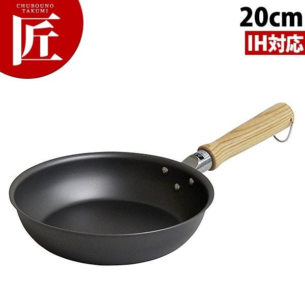 Tupperware TAKUMI 匠 フライパン 20cm 鉄匠 フライパン 20cm（takumi） : 業務用プロ道具 厨房の匠 - 通販