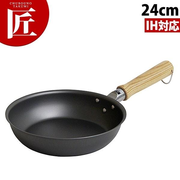 Tupperware TAKUMI 匠 フライパン 22cm 鉄匠 フライパン 24cm（takumi） : 業務用プロ道具 厨房の匠 - 通販