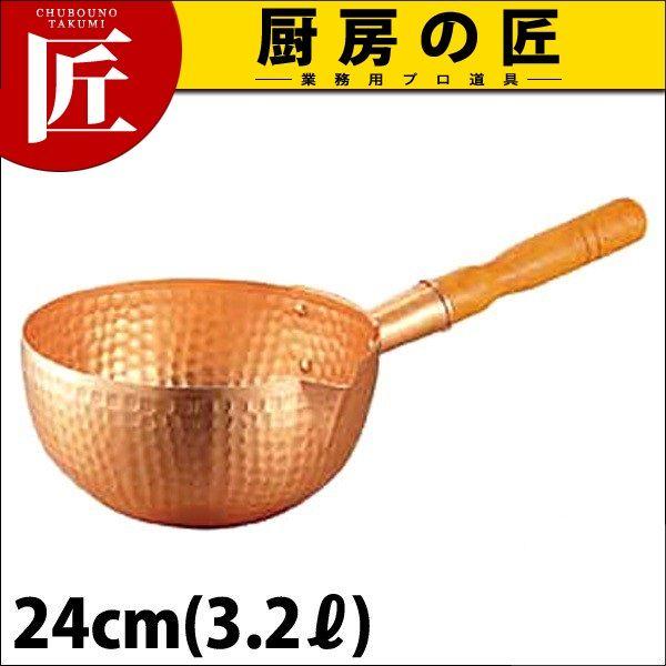 銅 片手鍋」の人気商品一覧・価格比較 - 価格.com