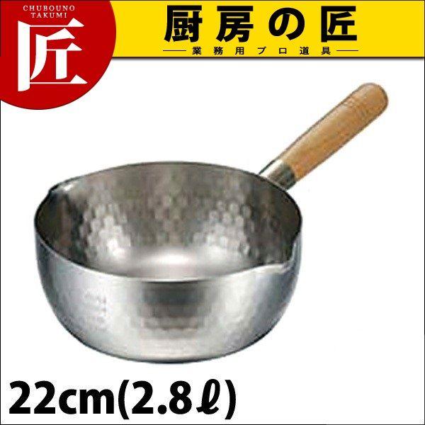 dpڐtSTᕽ 22cm IHΉ XeXitakumij