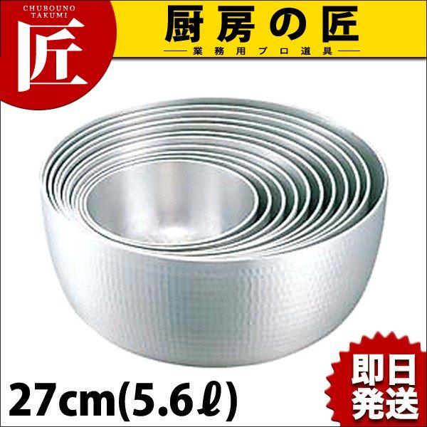 A~ bgR 27cm (5.4k)itakumij