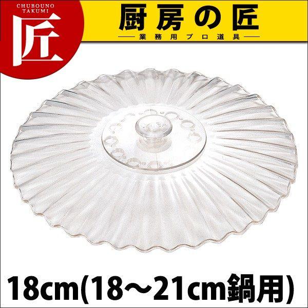 |J[{lCgW 18cmitakumij