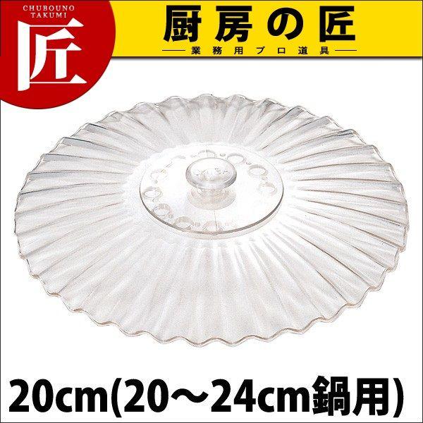 |J[{lCgW 20cmitakumij