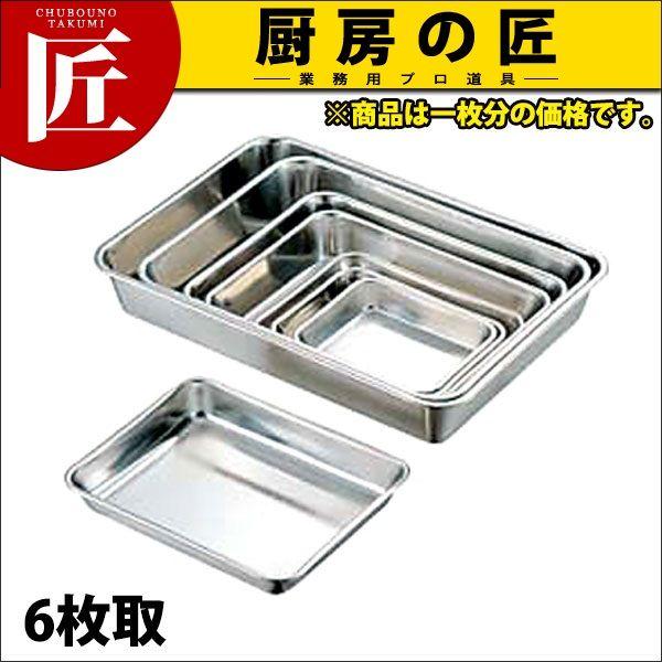 【在庫セール】パール金属 18-8ステンレス製角バット 把手無6枚取(R-100 Amazon｜パール金属 18-8ステンレス製角バット 把手無6枚取(R