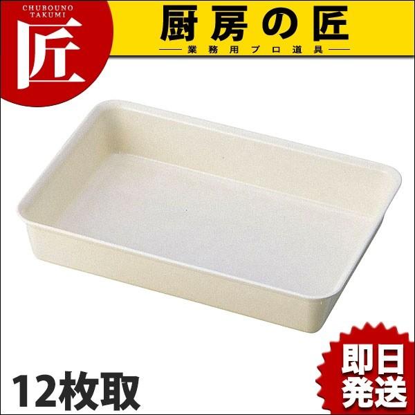 FRP pobg BK ٌc 12 (N)itakumij