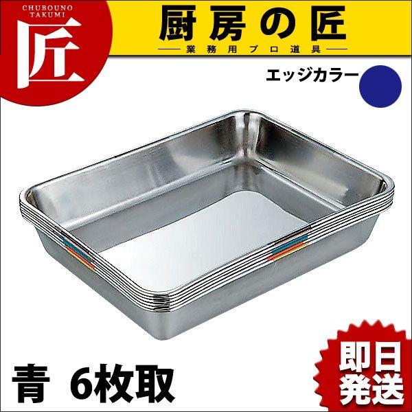 qǗ obg SUS304 XeX 6  HAccPΉobgitakumij