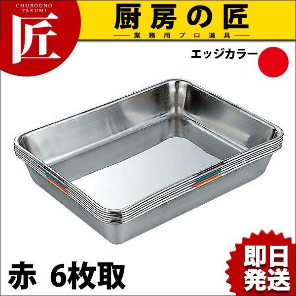 qǗ obg SUS304 XeX 6  HAccPΉobgitakumij