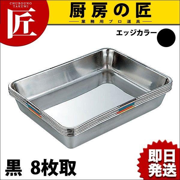 qǗ obg SUS304 XeX 8  HAccPΉobgitakumij