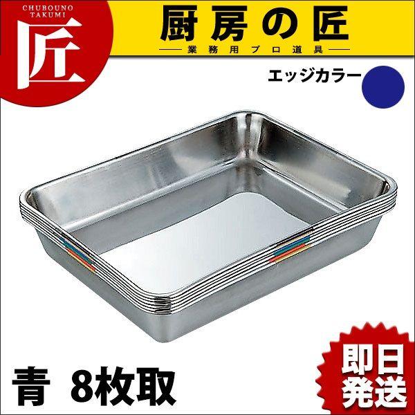 qǗ obg SUS304 XeX 8  HAccPΉobgitakumij