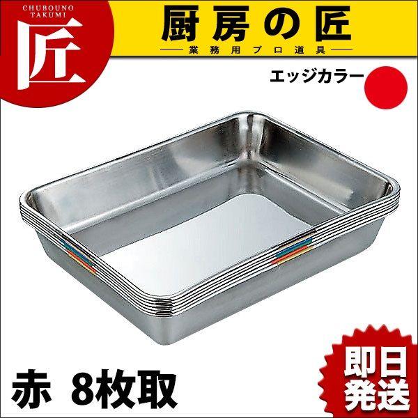 qǗ obg SUS304 XeX 8  HAccPΉobgitakumij