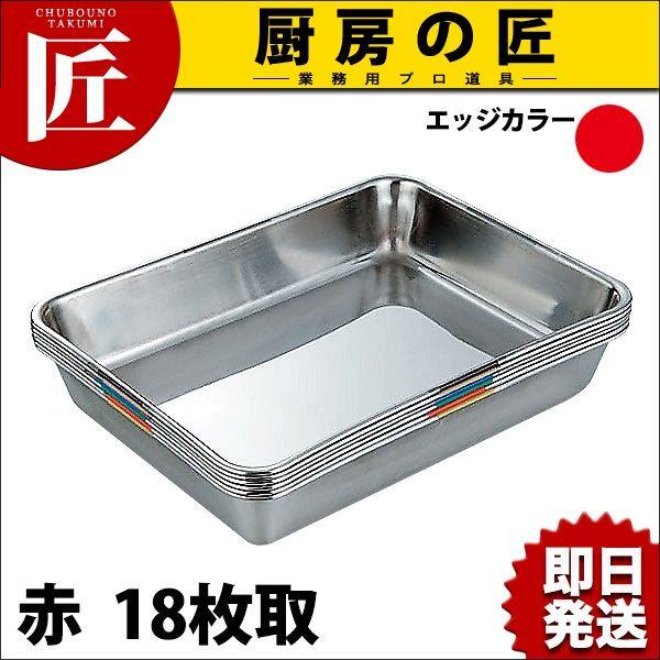 qǗ obg SUS304 XeX 18  HAccPΉobgitakumij