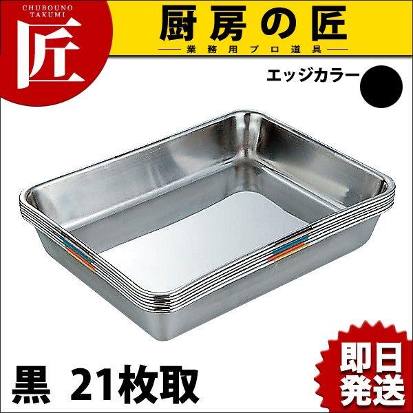 qǗ obg SUS304 XeX 21  HAccPΉobgitakumij