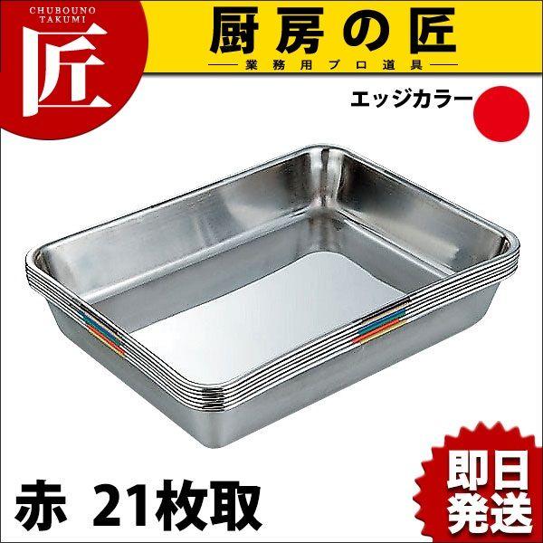 qǗ obg SUS304 XeX 21  HAccPΉobgitakumij